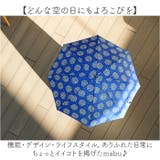 mabu マブ ジャンプライト voyage 8本骨 | BACKYARD FAMILY | 詳細画像10