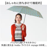 mabu マブ ライトミニ voyage 6本骨 | BACKYARD FAMILY | 詳細画像2