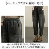 デニムパンツ ボトムス サルエル ウエストゴム | BACKYARD FAMILY | 詳細画像11