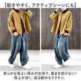 ワイドデニムパンツ ボトムス サルエル ウエストゴム | BACKYARD FAMILY | 詳細画像6 