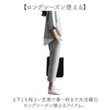 セットアップ トップス ロングパンツ 重ね着風 | BACKYARD FAMILY | 詳細画像4 