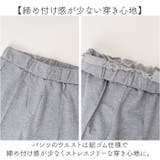 セットアップ トップス ロングパンツ 重ね着風 | BACKYARD FAMILY | 詳細画像7 