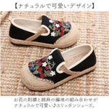 スリッポン シューズ 花柄刺繍 | BACKYARD FAMILY | 詳細画像2 