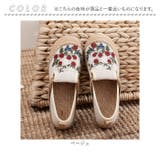 スリッポン シューズ 花柄刺繍 | BACKYARD FAMILY | 詳細画像15 
