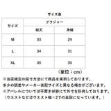 ブラジャー 和装 胸を小さく見せるブラジャー | BACKYARD FAMILY | 詳細画像18 