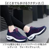 ウォーキングシューズ 軽量 通気性 | BACKYARD FAMILY | 詳細画像2 