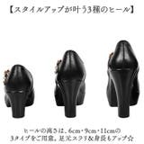 ハイヒール パンプス 太ヒール | BACKYARD FAMILY | 詳細画像6