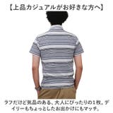 SANTA BARBARA 半袖ポロシャツ | BACKYARD FAMILY | 詳細画像3 