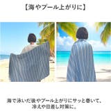 ビーチマット ビーチタオル 速乾 | BACKYARD FAMILY | 詳細画像4
