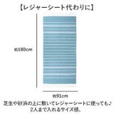 ビーチマット ビーチタオル 速乾 | BACKYARD FAMILY | 詳細画像5