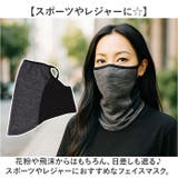 スポーツマスク ラン二ング用 冷感 | BACKYARD FAMILY | 詳細画像2