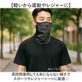 スポーツマスク ラン二ング用 冷感 | BACKYARD FAMILY | 詳細画像6