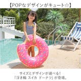 浮き輪 スイカ ドーナツ | BACKYARD FAMILY | 詳細画像2