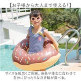浮き輪 スイカ ドーナツ | BACKYARD FAMILY | 詳細画像3