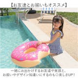 浮き輪 スイカ ドーナツ | BACKYARD FAMILY | 詳細画像6