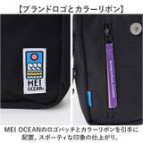 MEI OCEAN ショルダーバッグ | BACKYARD FAMILY | 詳細画像9
