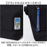 MEI OCEAN ショルダーバッグ | BACKYARD FAMILY | 詳細画像10