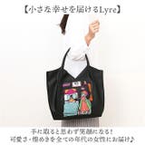 Lyre リタちゃん 合皮トートバッグ | BACKYARD FAMILY | 詳細画像3