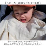 抱っこ紐 ケープ 日射し対策 コットン | BACKYARD FAMILY | 詳細画像5 