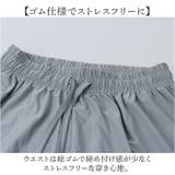 水着 ロングパンツ ひんやり | BACKYARD FAMILY | 詳細画像5