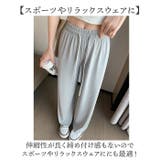 水着 ロングパンツ ひんやり | BACKYARD FAMILY | 詳細画像7