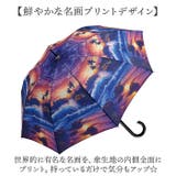 名画 ジャンプ傘 | BACKYARD FAMILY | 詳細画像3