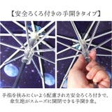 名画 折りたたみ傘 晴雨兼用 | BACKYARD FAMILY | 詳細画像5 
