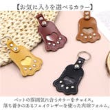 キーホルダー ペット 遺毛入れ ペット 肉球 | BACKYARD FAMILY | 詳細画像6 