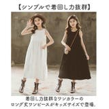 キッズ ワンピース ロング ノースリーブ シンプル おしゃれ | BACKYARD FAMILY | 詳細画像2