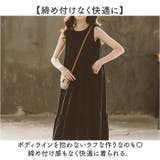 キッズ ワンピース ロング ノースリーブ シンプル おしゃれ | BACKYARD FAMILY | 詳細画像5