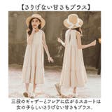 キッズ ワンピース ロング ノースリーブ シンプル おしゃれ | BACKYARD FAMILY | 詳細画像6