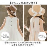 キッズ ワンピース ロング ノースリーブ シンプル おしゃれ | BACKYARD FAMILY | 詳細画像7