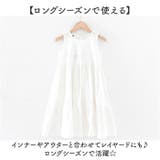 キッズ ワンピース ロング ノースリーブ シンプル おしゃれ | BACKYARD FAMILY | 詳細画像8