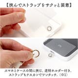 スマホストラップ レディース パール ショルダー おしゃれ | BACKYARD FAMILY | 詳細画像5 