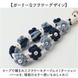 スマホストラップ レディース パール バンド おしゃれ | BACKYARD FAMILY | 詳細画像3 