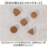 Magnet shape 5個入り | BACKYARD FAMILY | 詳細画像3 