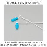 gowell 耳らくんフライト レギュラー | BACKYARD FAMILY | 詳細画像5