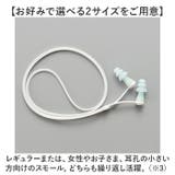 gowell 耳らくんフライト レギュラー | BACKYARD FAMILY | 詳細画像8