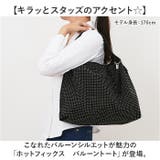 ホットフィックスバルーントート | BACKYARD FAMILY | 詳細画像2
