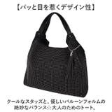 ホットフィックスバルーントート | BACKYARD FAMILY | 詳細画像4