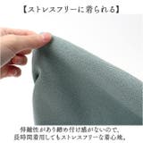 セットアップ 体型カバー パンツスタイル | BACKYARD FAMILY | 詳細画像5