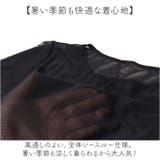 付け袖 二の腕カバー 重ね着 | BACKYARD FAMILY | 詳細画像6