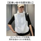 軽量ベスト コンパクト おしゃれに温度調節 | BACKYARD FAMILY | 詳細画像2