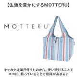 MOTTERU クルリト クーラーミニマルシェバッグ | BACKYARD FAMILY | 詳細画像10