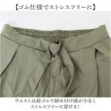 冷感ワイドパンツ メンズ ボトムス | BACKYARD FAMILY | 詳細画像8 