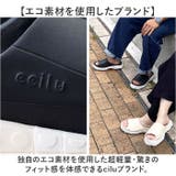 ccilu PANTOO FOREST XP | BACKYARD FAMILY | 詳細画像3