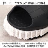 ccilu PANTOO FOREST XP | BACKYARD FAMILY | 詳細画像7