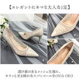 ウェディング シューズ 結婚式 パンプス | BACKYARD FAMILY | 詳細画像3
