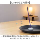 カメヤマ 香る線香アソート4 | BACKYARD FAMILY | 詳細画像3