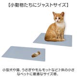 ひんやりアルミプレート涼感 小動物 | BACKYARD FAMILY | 詳細画像5